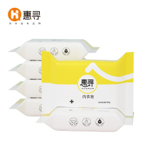 惠寻 内衣洗衣皂HX-345143(7块装)