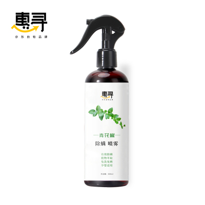 惠寻 青花椒除螨喷雾300ml—DYH220612