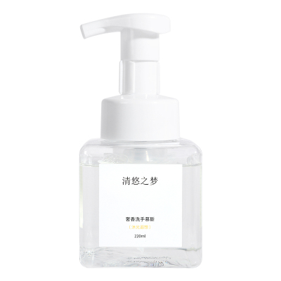 清悠之梦奢香洗手慕斯(沐光遐想)220ml