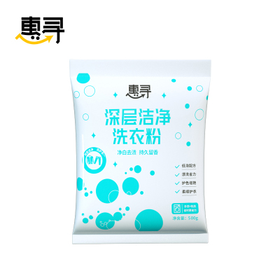 惠寻 深层洁净洗衣粉500g—DYH-220601