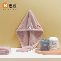 惠寻 A类珊瑚绒干发帽毛巾65*25cm藕粉色刺绣款