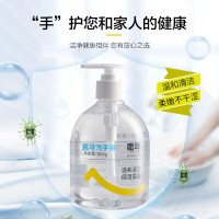 惠寻 保湿滋润泡沫细腻易冲洗芦荟洗手液500g*1瓶