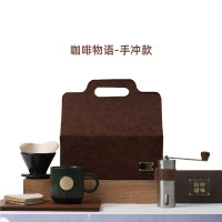 清朴堂 水具咖啡杯+磨豆器+陶瓷滤杯 咖啡物语(手冲款)