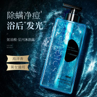 和风雨 植萃氨基酸鎏金沐浴露 500g 男士沐浴露 HYH-029
