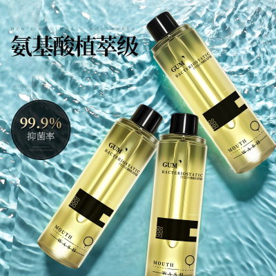 和风雨护龈抑菌口香漱口水(绿茶)220ml 绿茶味深层清洁 HYH-039-2