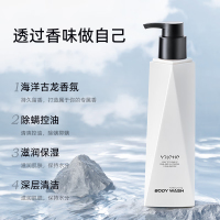 和风雨 洗发水沐浴露套装(木质香) HYH-065