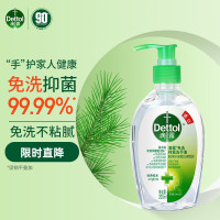 滴露Dettol 儿童男女成人通用家庭 免洗抑菌洗手液经典松木200ml*2—HYTC03410862