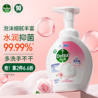 滴露Dettol 儿童男女成人通用家庭 泡沫抑菌洗手液花香型250ml*2