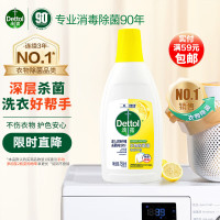 滴露(Dettol)高效杀菌除螨99.9% 可配洗衣液 衣物除菌液柠檬750ml*2