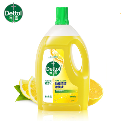 滴露(Dettol) 拖地瓷砖木地板地砖扫地机器人洗地机去污杀菌 地板清洁剂柠檬2L