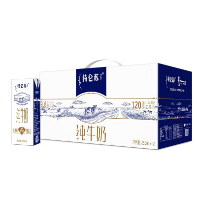 蒙牛特仑苏纯牛奶苗条装250ml×12盒 经典礼盒装