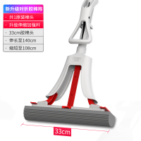 好媳妇对折挤水胶棉拖把大号干湿家用吸水海绵免手洗一拖净2024懒人神器 33cm新升级