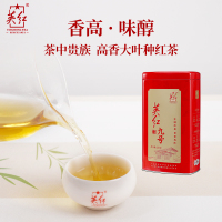 英红·中秋送礼优品九号罐装250g 送礼长辈父母茶叶