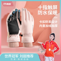 凯速(Kansoon) 防水十指触屏保暖手套 