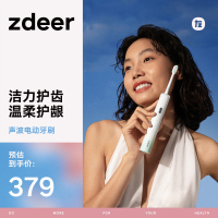 zdeer左点电动牙刷成人声波全自动男女士专用智能充电长续航礼物