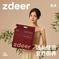 左点zdeer 二十四味泡脚包草本艾草泡脚药包足浴包红花老姜泡脚粉足浴粉30g