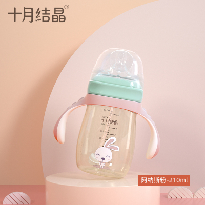 十月结晶(shiyuejiejing)PPSU宝宝宽口径奶瓶(300ml)SH815