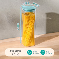 禧天龙(Citylong)抗菌塑料密封罐五谷杂粮厨房收纳透明罐盒子零食干货茶叶储物罐 抗菌风景储物盒2100ml