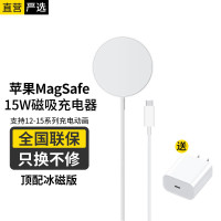斯泰克 磁吸充电器套装 苹果无线充电器15W快充磁吸iphone15/14/13/12Pro Max