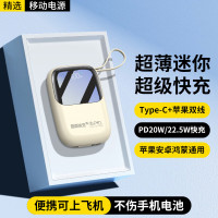 斯泰克充电宝10000毫安大容量可上飞机轻薄薄小巧便携随身迷你有线移动电源