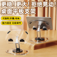 斯泰克 平板支架加大ipad手机桌面多功能通用懒人支架折叠360°旋转支撑架追剧 黑色