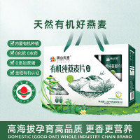 阴山优麦中秋送礼源生有机纯燕麦片 1050克(礼盒)