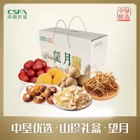 中垦飨味堂·山珍礼盒·望月930g(红枣 桂圆 丑耳 香菇 黄花菜 百合)