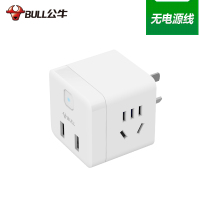 公牛(BULL) 小魔方USB插座 插线板/插排/排插/接线板 2孔+2USB口 无线魔方 GNV-U9B122