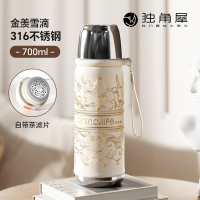 独角犀焖茶杯保温杯大容量便携男女士高颜值316不锈钢茶水分离杯金羡雪滴[焖茶送礼] 700ml