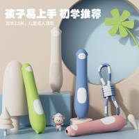 宏太 2060羊驼软珠跳绳 TS2060-03