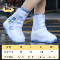 DXP 儿童雨鞋套PVC 动物图案