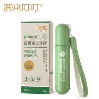 润本 儿童舒缓走珠冰露18ml