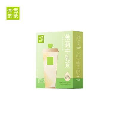 奈雪的茶 速溶茉莉牛乳茶25g*10条 NX0004