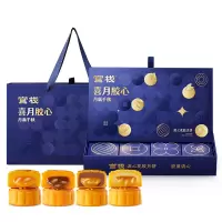 官栈 花胶流心月饼礼盒400g 中秋送礼佳选