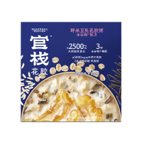 官栈 全谷物花胶粥-238g*3碗 XPHJZ3W 中秋送礼佳选