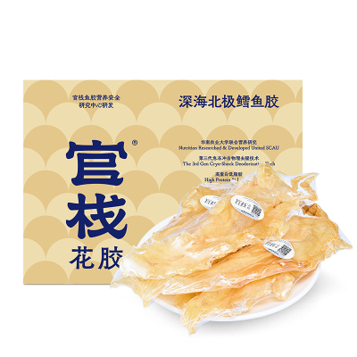 官栈 6A深海鳕鱼胶干货礼盒100g(35头) 中秋送礼佳选