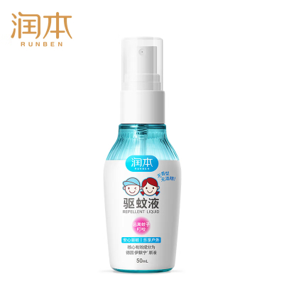 驱蚊液防蚊喷雾7%驱蚊液50ml*4