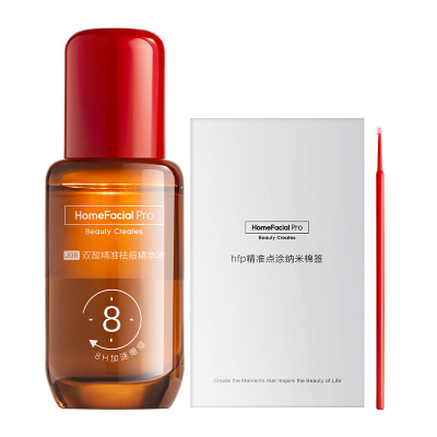 HomeFacialPro 双酸精准祛痘精华液15ml J08