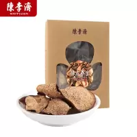 陳李濟 五年陈皮纸盒装45克