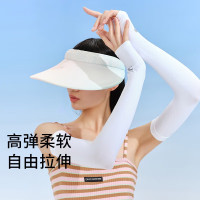 VVC 经典款有指套 防晒冰袖 VVC3