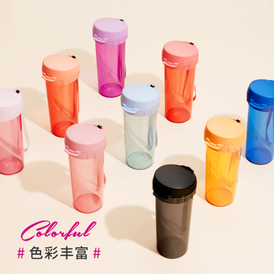 特百惠(Tupperware) 茶韵随心杯塑料杯500ml