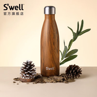 swell 保温保冷-时尚保温水瓶500ml 柚木