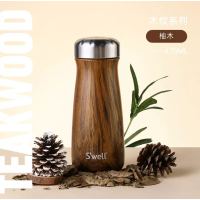 swell 宽口随行杯保温杯470ml-柚木