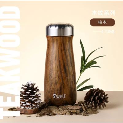 swell 宽口随行杯保温杯470ml-柚木