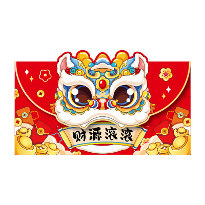 DXP 醒狮红包袋过年春节儿童通用新年利是封(8个*50包)