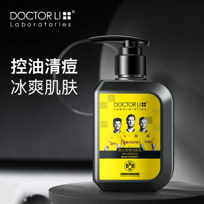 DOCTOR LI 李医生男士备长炭爽肤洁面乳 150g(保湿控油 )