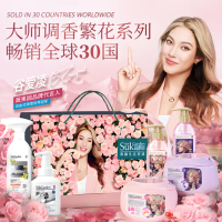 蔬果园大师调香繁花系列高端家清礼盒3.47kg