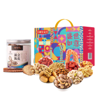 新宝堂五年罐装新会陈皮50g+盛世如意1243g大礼包