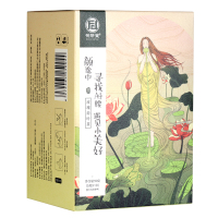 茯济堂玫瑰荷叶茶90g 内含进口阿根廷马黛茶,超级减脂,四季常备