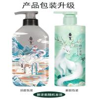 阿道夫-茶麸养护理专研深养护发素350ml-山海经